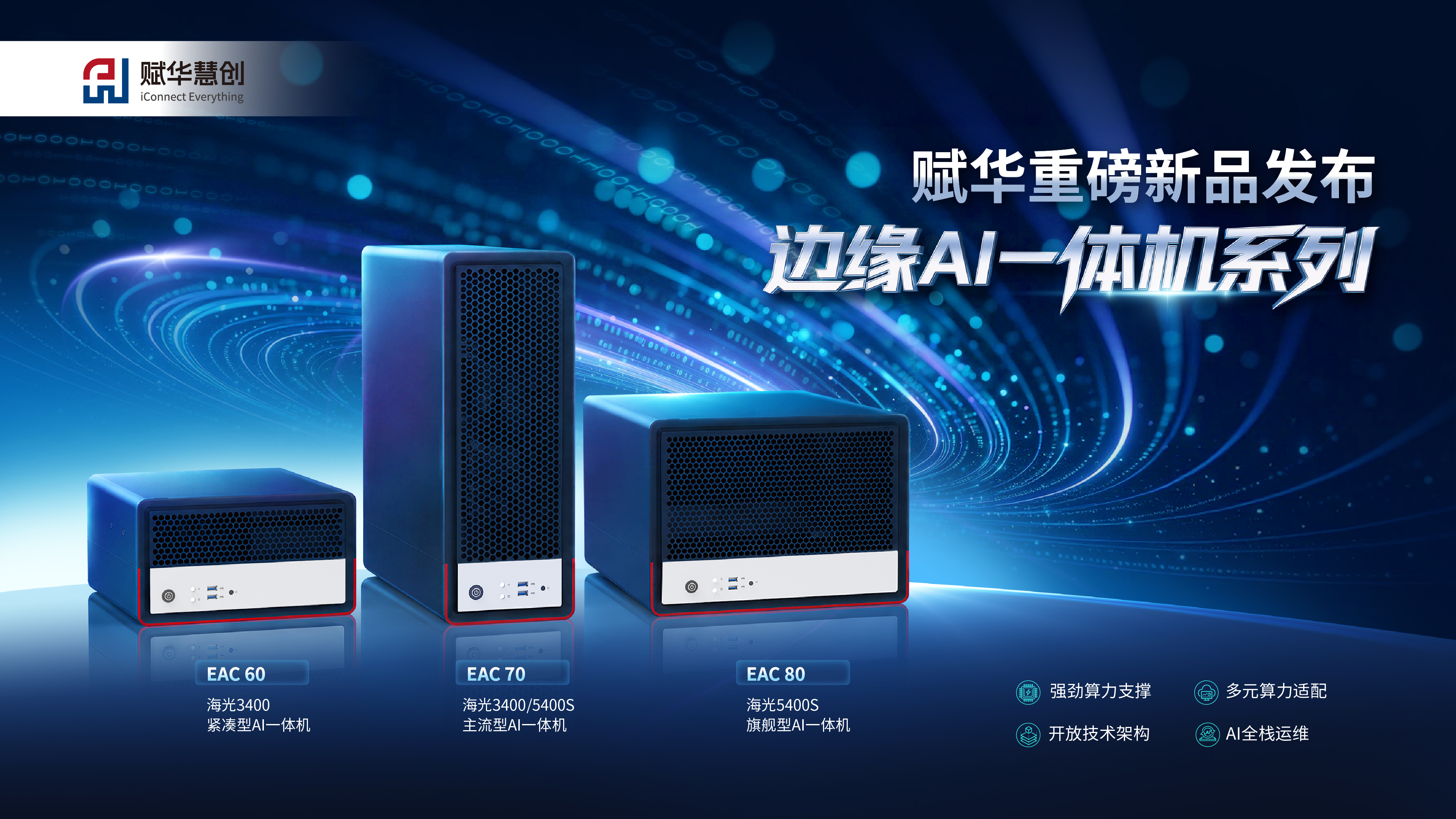 Final 海报2.jpg