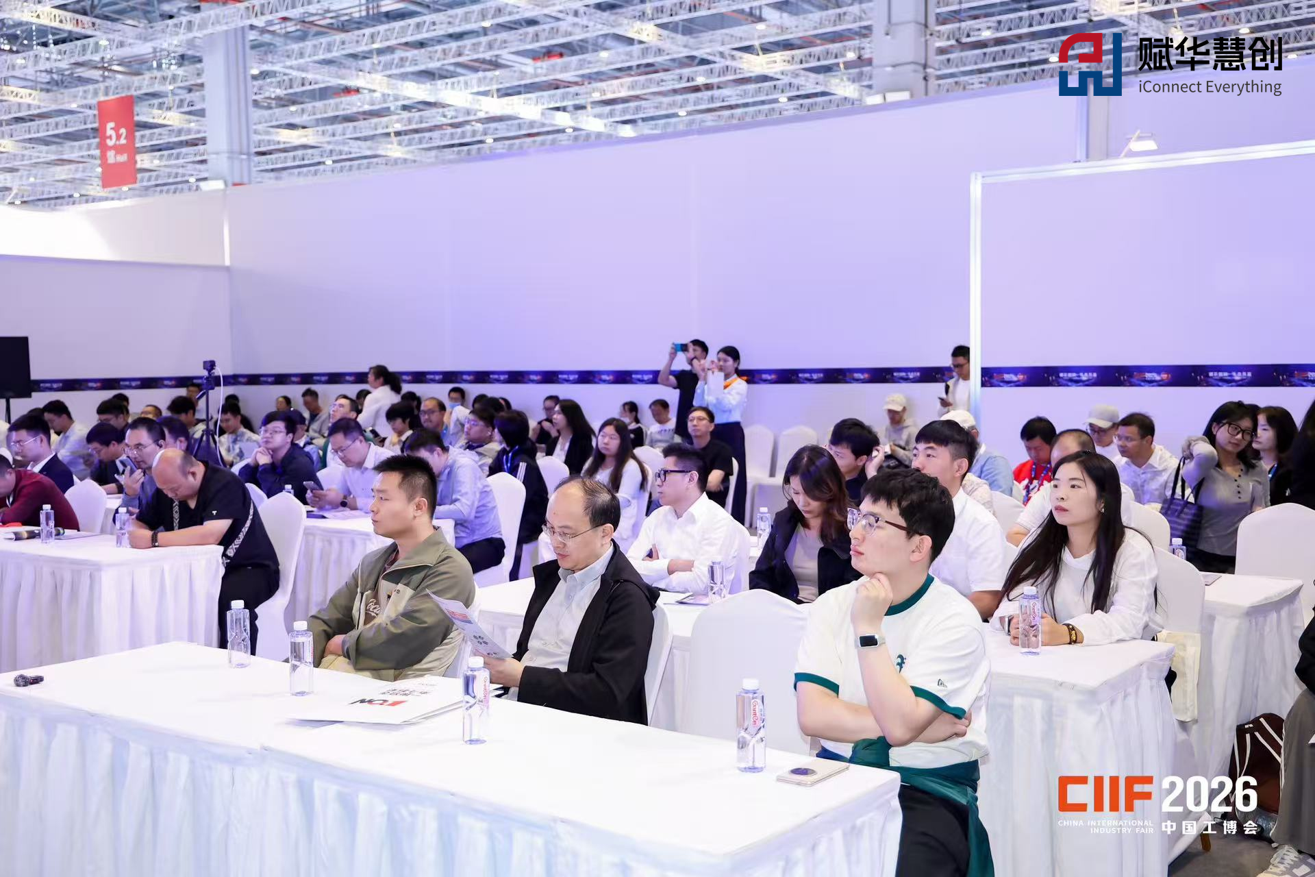 Fuhua_Event_Logo_06.jpg