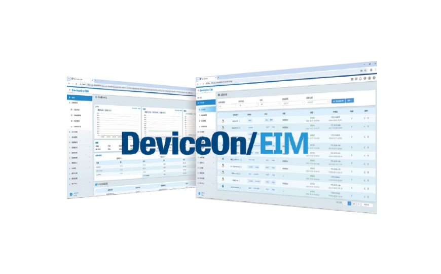 DeviceOn EIM 远程边缘智能管理软件.png